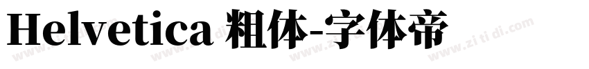 Helvetica 粗体字体转换